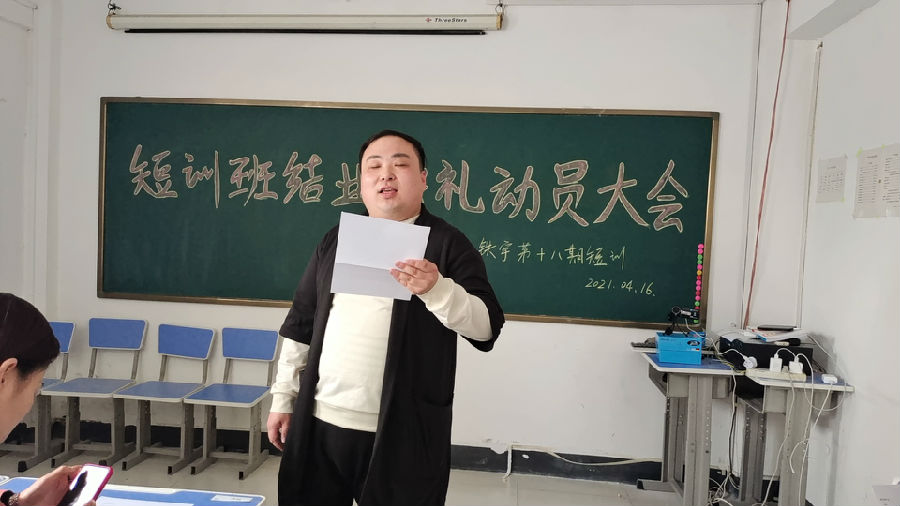 微信图片_20210416174611.jpg