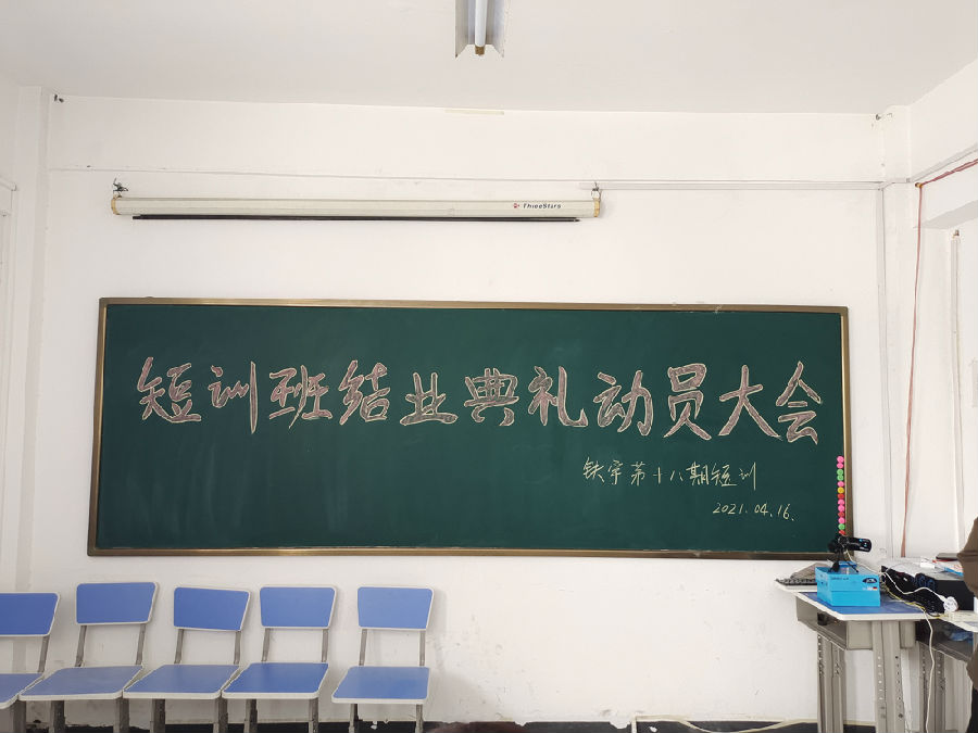 微信图片_20210416174629.jpg
