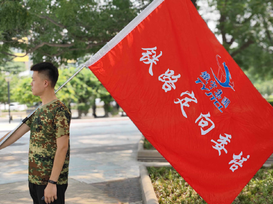 微信图片_20230804105318.jpg