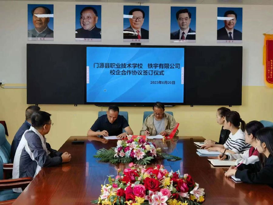 微信图片_20231025100056.jpg