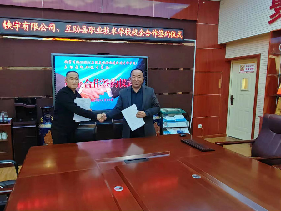 微信图片_20231114101501.jpg