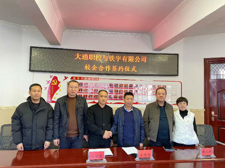 微信图片_20231117173309.jpg