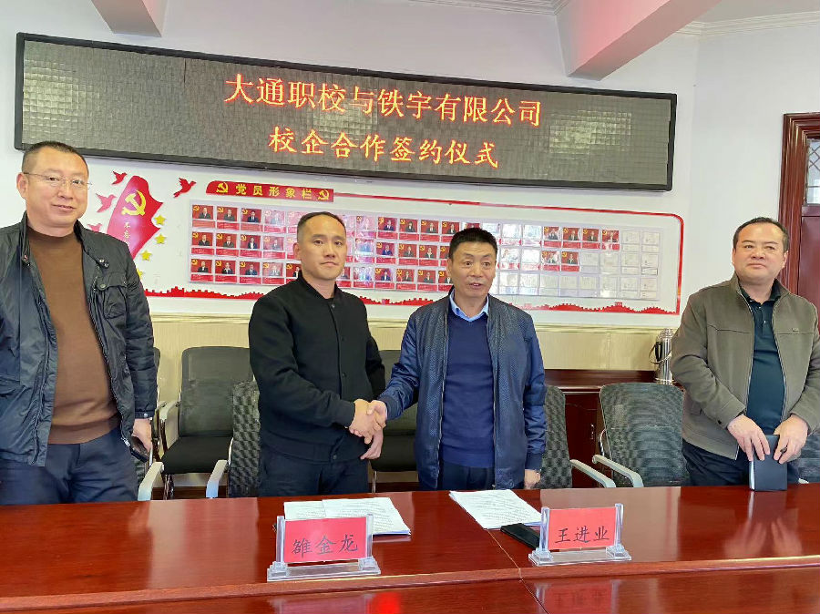 微信图片_20231117173315.jpg
